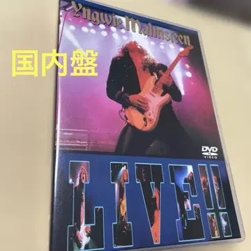 Yngwie Malmsteen LIVE!! DVD