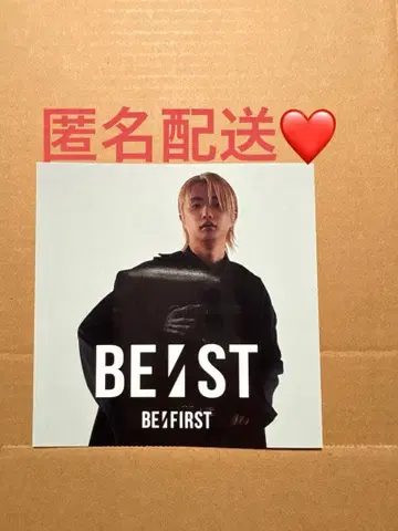 BE:FIRST BE:ST JUNON 주논 아코디언 포토 카드