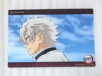 귀멸의 칼날 빅 클리어 카드 WEBSHOP 복권 시나즈가와 사네미