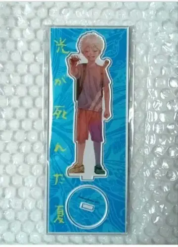 유상 혜택 [빛이 죽은 여름 3 / 모쿠모쿠렌] 아크릴 스탠드 (히카루)