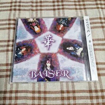BAISER(화)PENICILLINSHAZNA