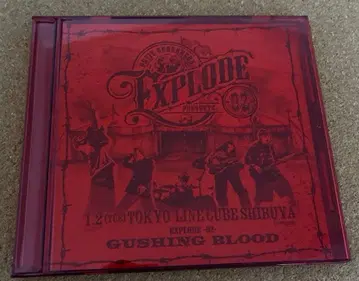 Petit Brabancon EXPLODE -02- 배포 CD