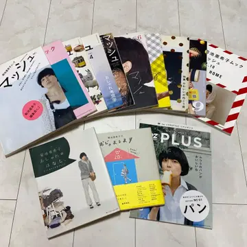 키쿠치 아키코 씨 잡지 묶음 판매