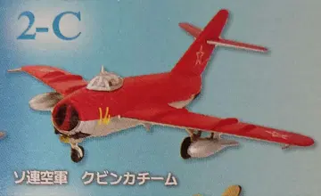 윙 키트 컬렉션 MIG-15 소련 공군 에프토이즈 1/144