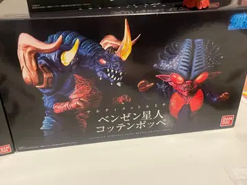 궁극의 루미너스 벤젠 외계인 코텐포페