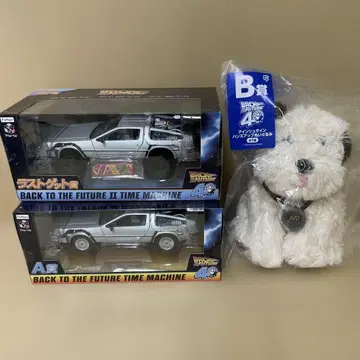 배송비 포함 후류 복권 백 투 더 퓨처 A상 B상 라스트상