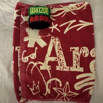 아라케즈리 타월 라바밴드