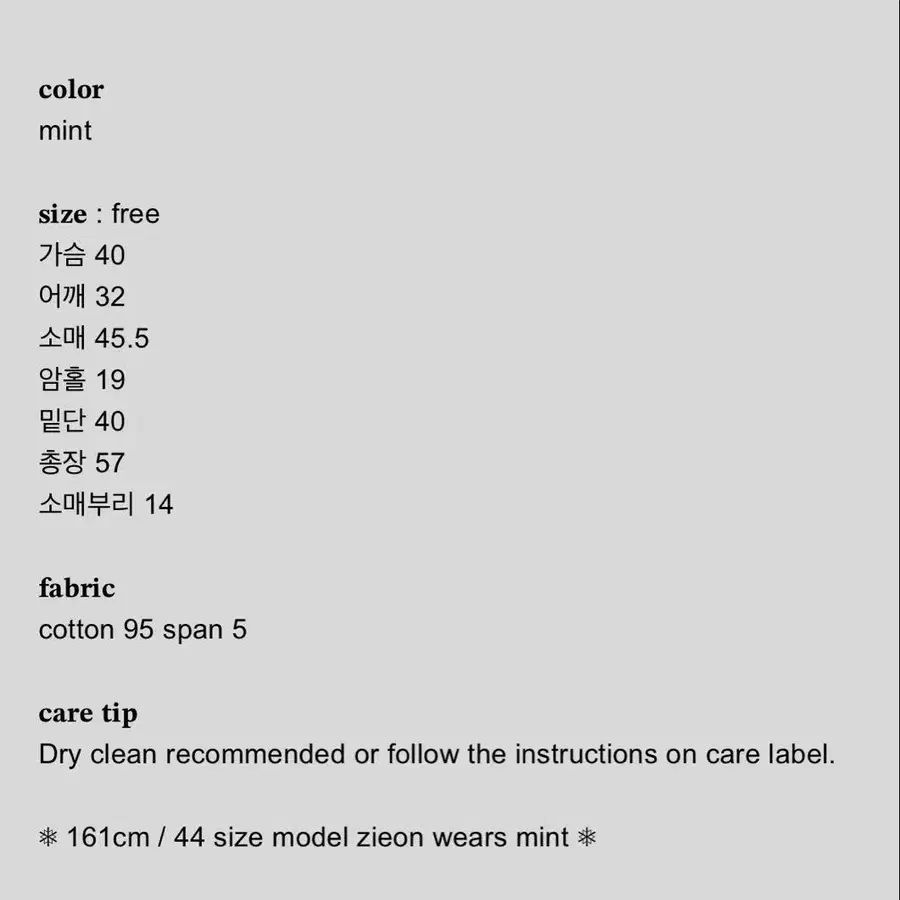 4번째 상품 이미지