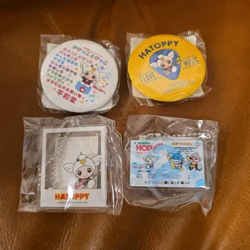 헤이 와도 가챠 하토피 캔뱃지 아크릴 키링 4점 세트