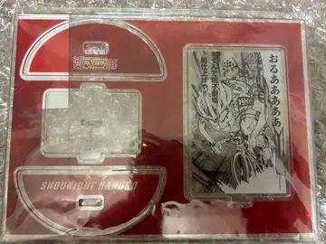 나루코 복권 흔들흔들 아크릴 스탠드