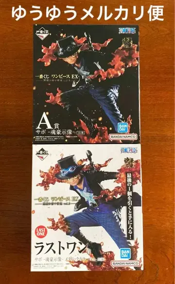 원피스 제일복권 악마를 품은 자들 vol.2 사보 A상 라스트원상