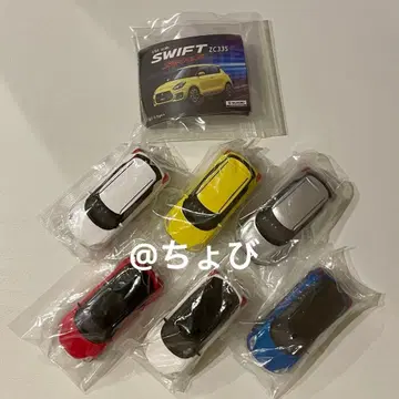 [ 즉시 구매 OK ] 스위프트 스포츠 ZC33S 가챠 전 종류