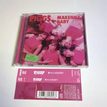 PIGGS / 지지마 BABY (Blu-ray 포함 초회 한정판 A)