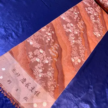 게이초 문양  옷감 실크 100% 하가케 포함 [ K-882 ]