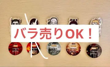 도쿄 구울 미니 아크릴 스탠드 [ 새상품급 ]