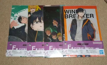 WIND BREAKER 윈브레 제일복권 클리어 포스터