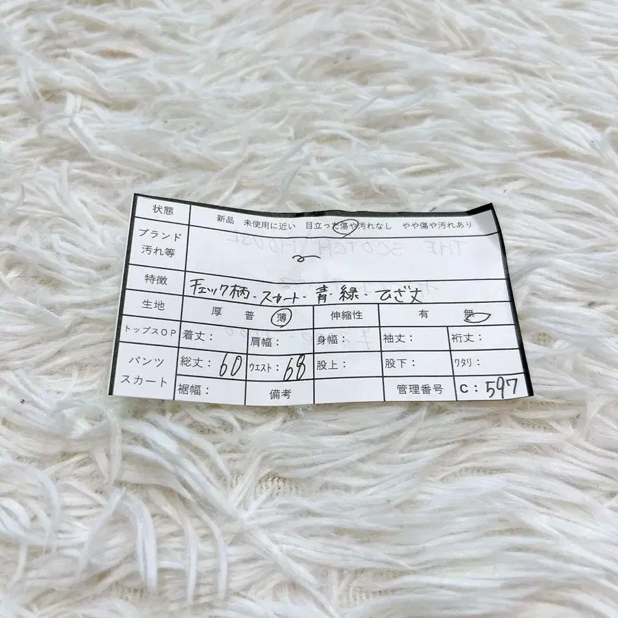 12번째 상품 이미지