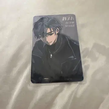 에이리언 스테이지 카드 이반