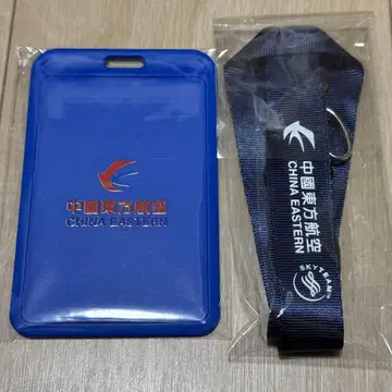 중국 동방항공 CHINA EASTERN 사원증 넥스트랩 새상품