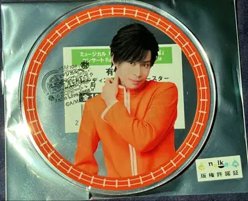 청춘-AOHARU- 철도 콘서트 아크릴 코스터 그라테 도카이도선