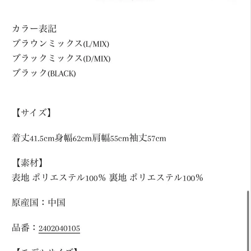 5번째 상품 이미지