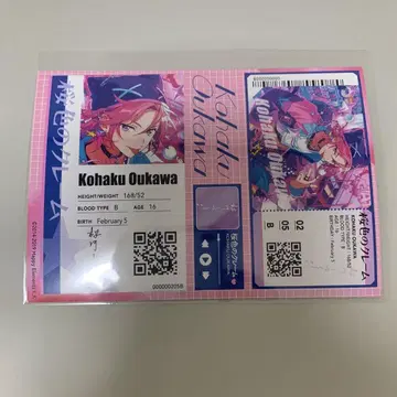 아이돌 어필 씰 라이브로 오우카와 코하쿠 앙스타