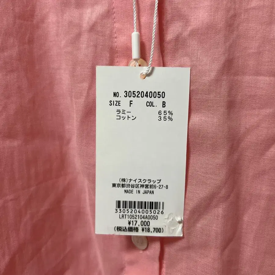 10번째 상품 이미지