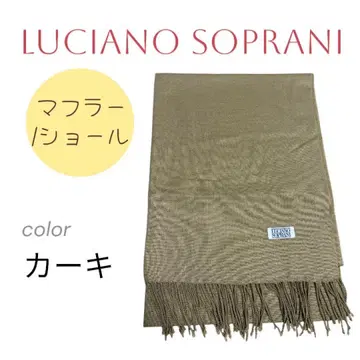 LUCIANO SOPRANI 카키 머플러/숄