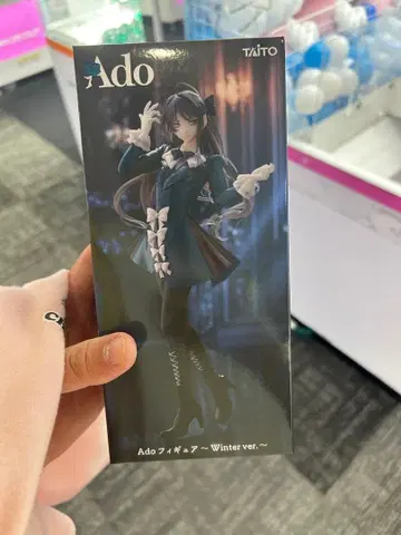 Ado 피규어 ~Winter ver.~ 라운드 원 한정판