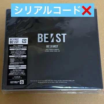 BE:FIRST CD 초회 생산 한정판 BE:ST 베스트 앨범