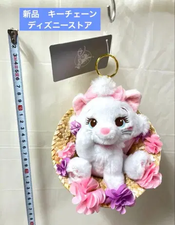 마리 마리 밀짚모자 봉제 인형 키체인 디즈니 스토어