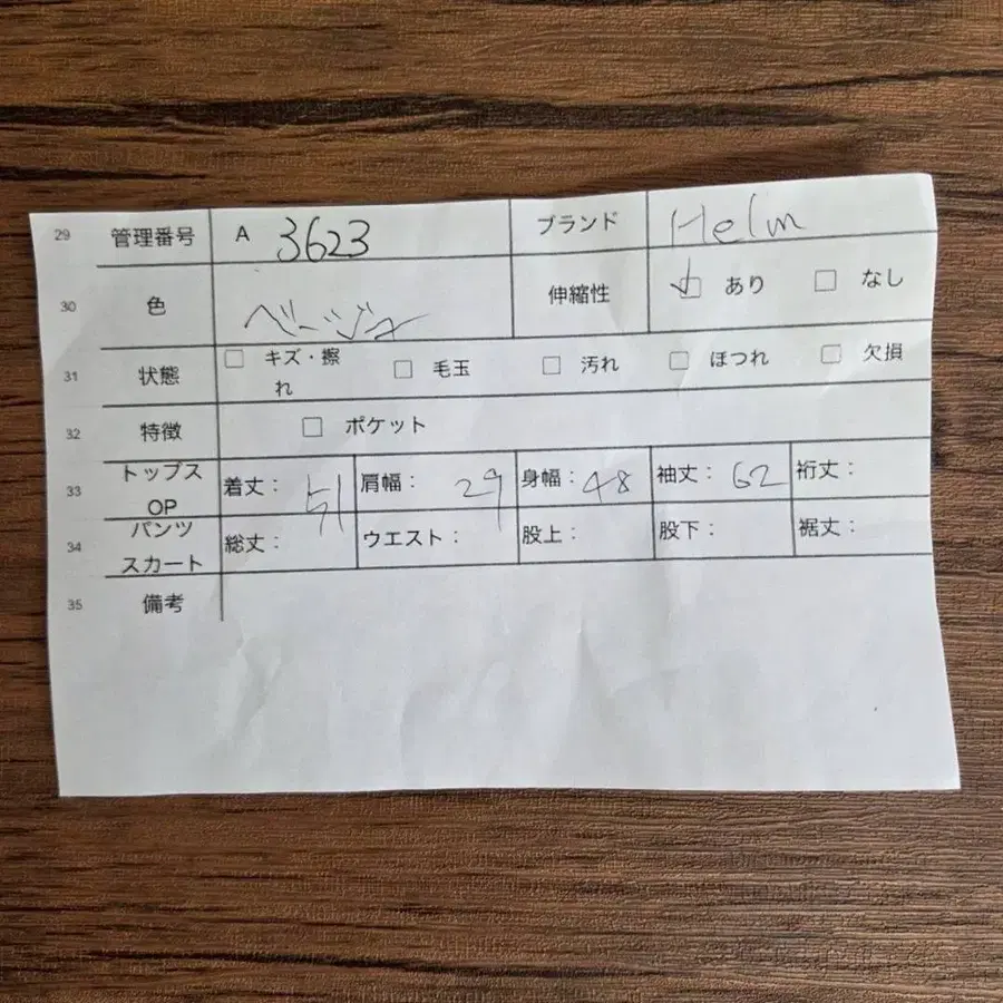 11번째 상품 이미지