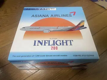 InFlight JFox 1/200 A321 A321NEO 항공기 케이스
