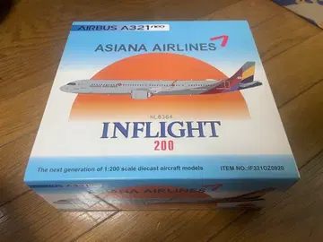 InFlight JFox 1/200 A321 A321NEO 항공기 케이스