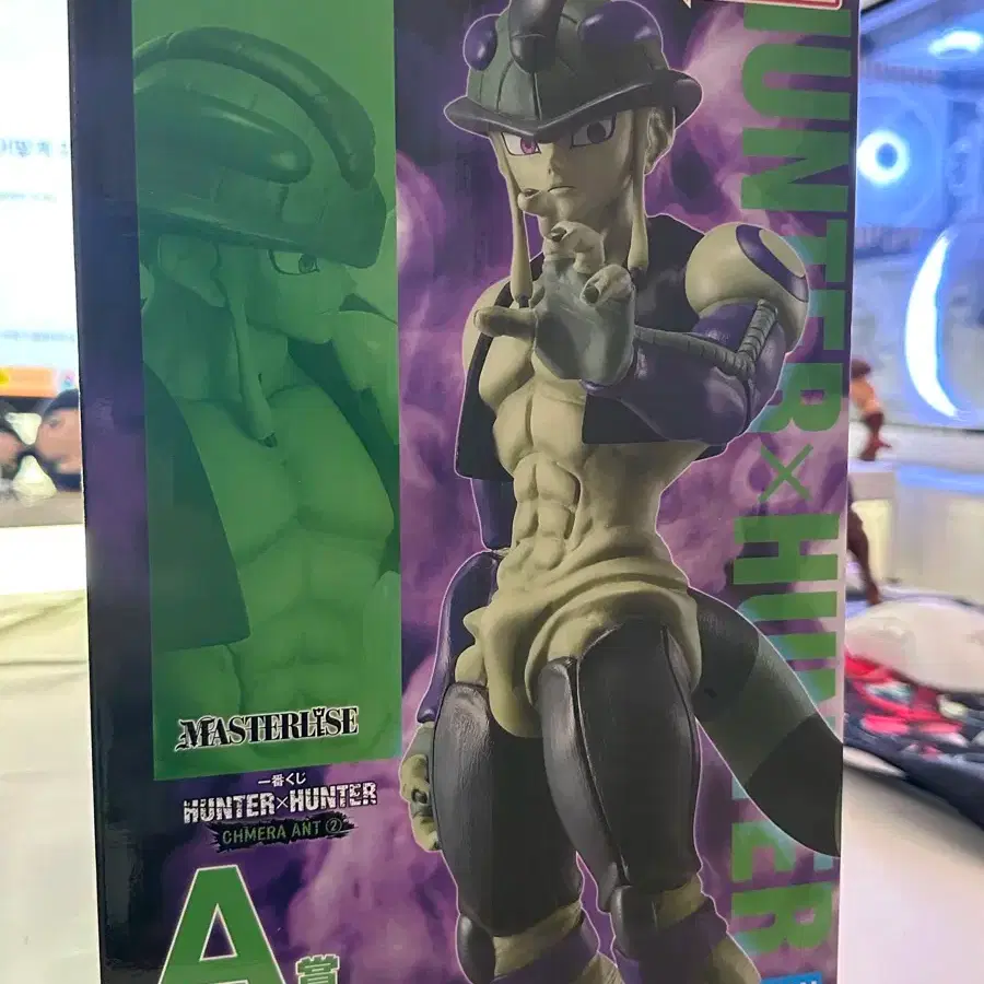 Hunter x Hunter Ichiban Kuji A Prize Meruem