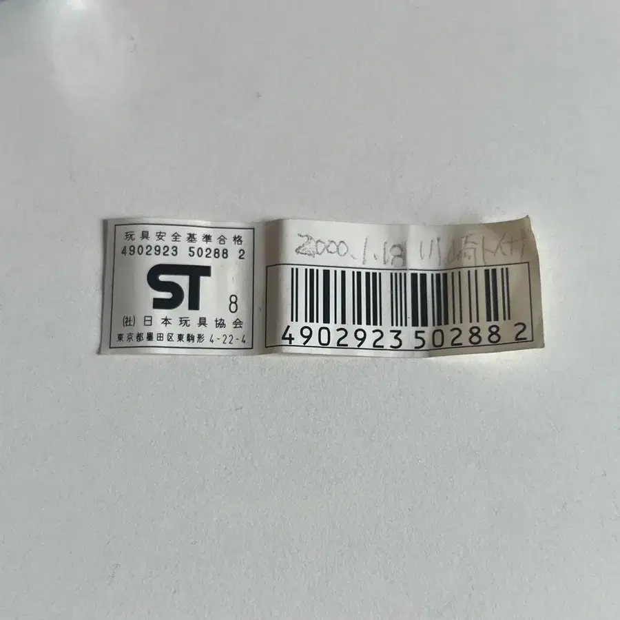 11번째 상품 이미지