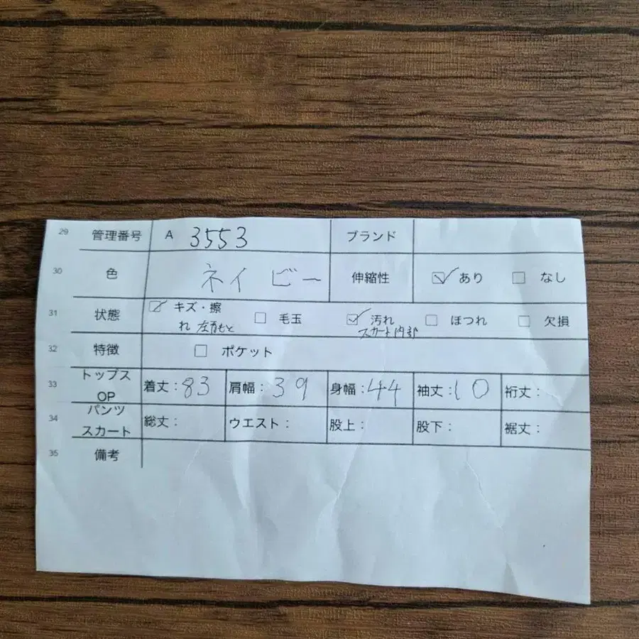 11번째 상품 이미지