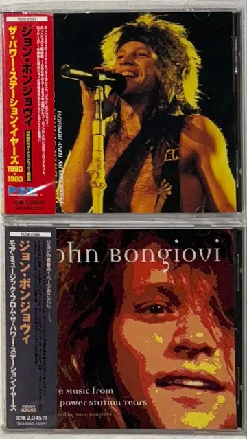 2CD! 존 본 조비 / THE POWER STATION YEARS
