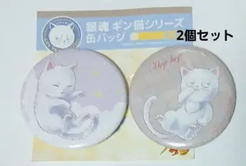 은혼 긴고양이 캔뱃지