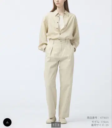 UniqloU 데님 턱 팬츠 S 사이즈
