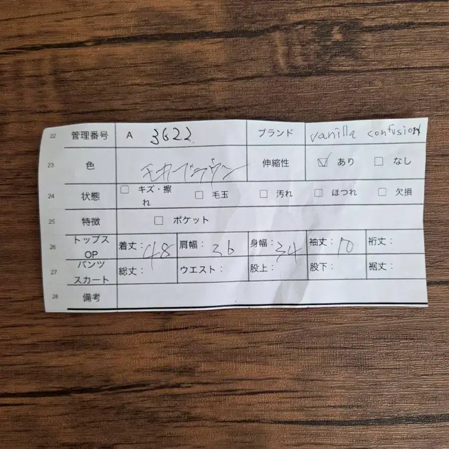 12번째 상품 이미지