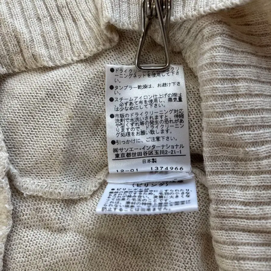 12번째 상품 이미지