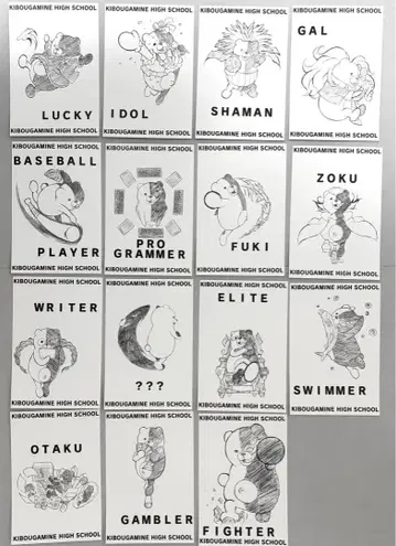 애니메이션 단간론파 모노쿠마 엽서 세트