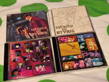 무한의 리바이어스 CD 세트