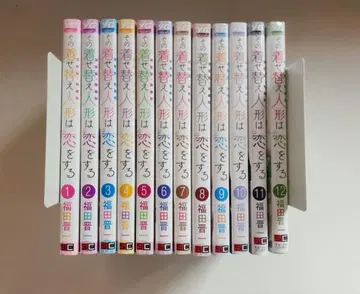 그 비스크 돌은 사랑을 한다 12권 세트