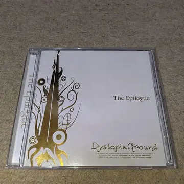 DystopiaGround The Epilogue