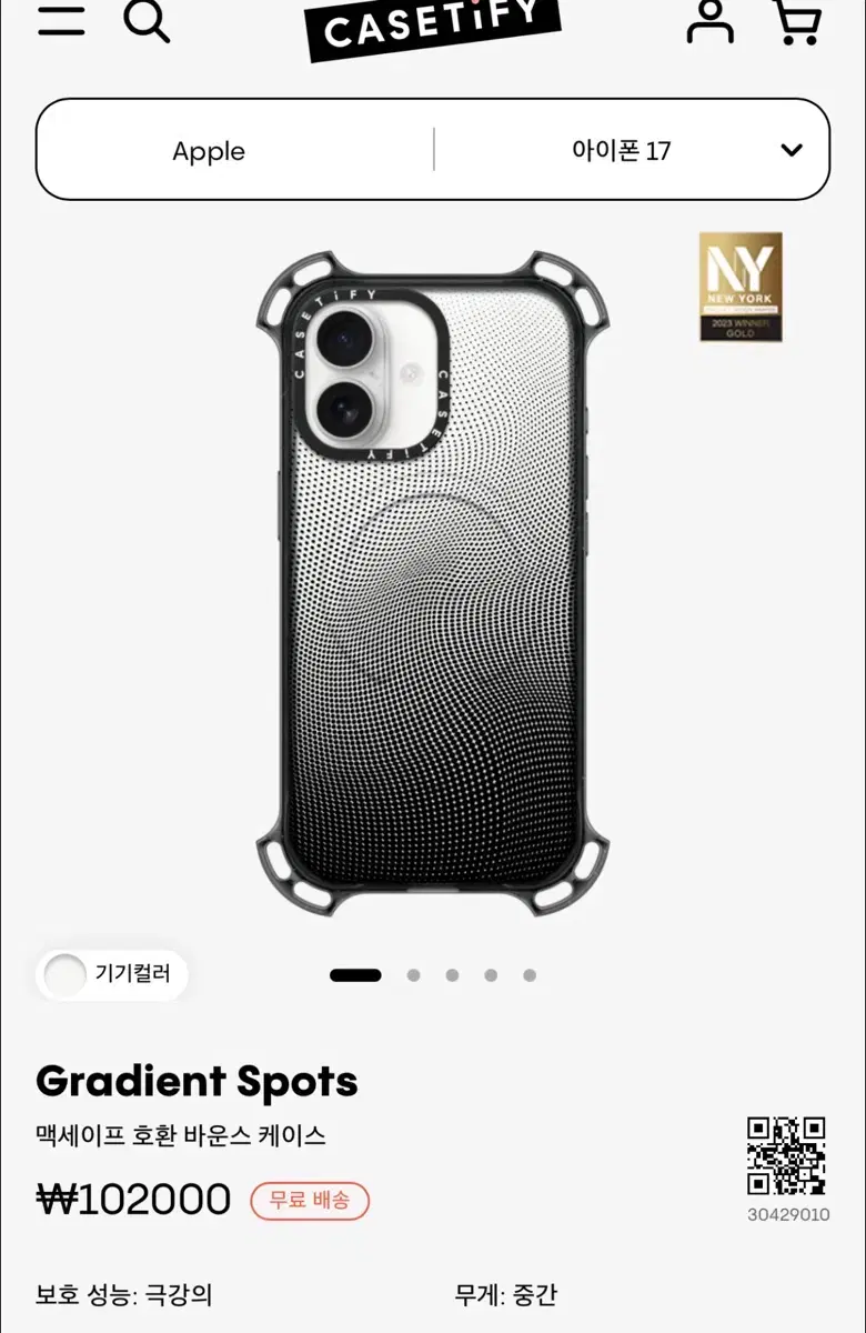 New) Casetify iPhone 17 Bounce Case Bumper Case MagSafe