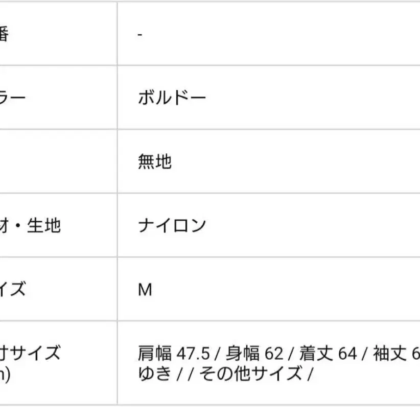 6번째 상품 이미지