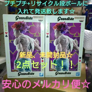HUNTER x HUNTER 그란디스타 히소카 피규어 2개 세트