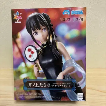 SEGA 리코리스 리코일 이노우에 타키나 차이나 스타일